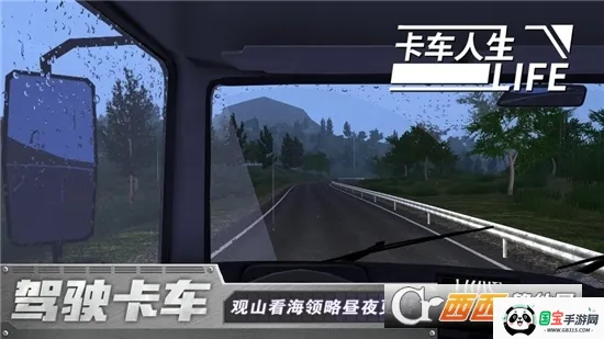 ���������ƽ�����޽���������İ�v1.16.4 �ֻ����ͼ4