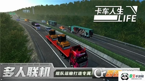 ���������ƽ�����޽���������İ�v1.16.4 �ֻ����ͼ3