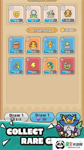 װ���ػ����ڹ�v1.4.8 �ֻ����ͼ3