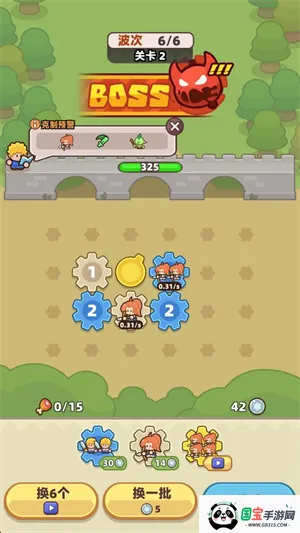 װ���ػ����ڹ�v1.4.8 �ֻ����ͼ0