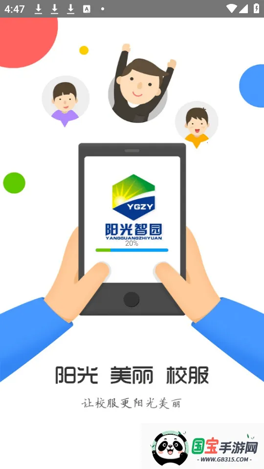 ������԰У������ƽ̨appv4.2.7 ��Ѱ��ͼ0