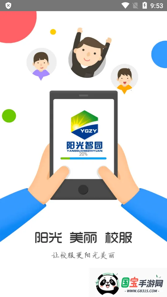 ������԰У������ƽ̨appv4.2.7 ��Ѱ��ͼ4