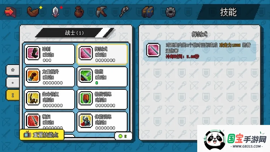 ��������ð����Դ�ƽ������˼v1.6.20 ��Ѱ��ͼ0