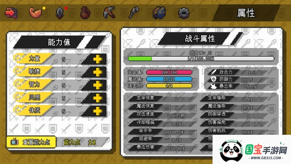 ��������ð����Դ�ƽ������˼v1.6.20 ��Ѱ��ͼ1