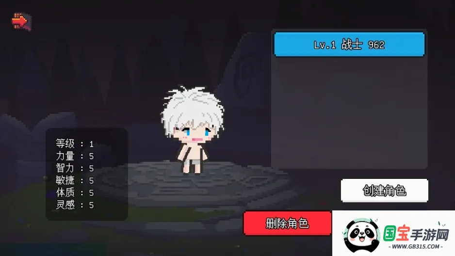��������ð����Դ�ƽ������˼v1.6.20 ��Ѱ��ͼ2