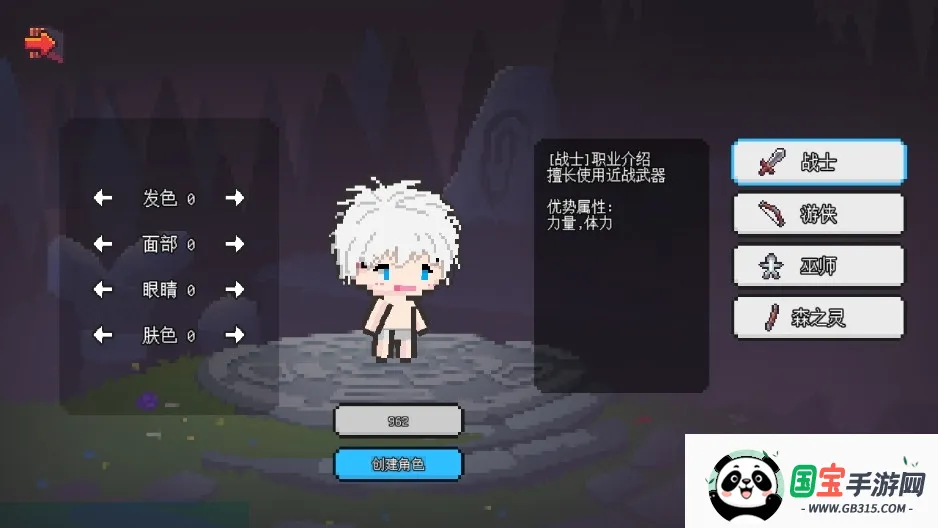 ��������ð����Դ�ƽ������˼v1.6.20 ��Ѱ��ͼ3