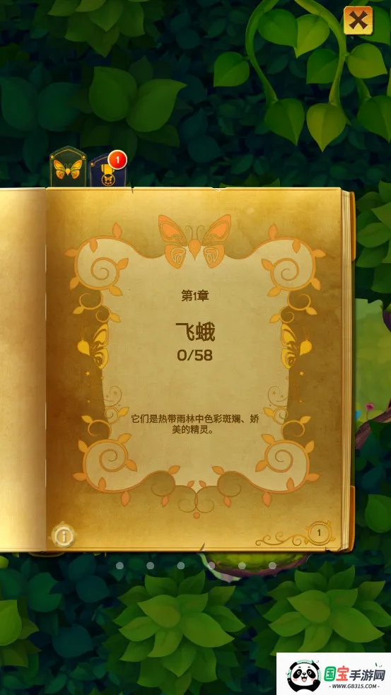 ���������������ƽ��v3.152 ��׿���ͼ1