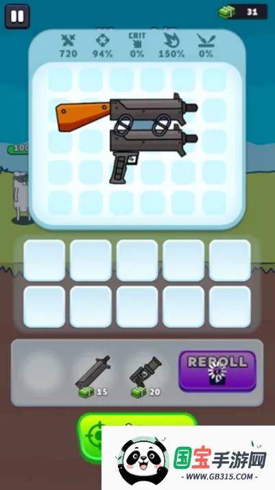 ǹ��Ӣ���ƽ��v3.3.1 �ֻ����ͼ4