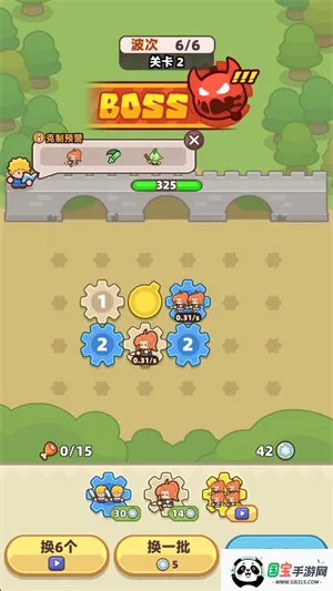 װ���ػ������ò˵�mod�˵����°�v1.4.8 �ֻ����ͼ2