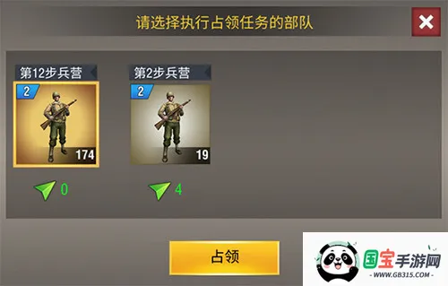 ��ս����2������