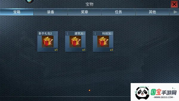 ��ս����2������
