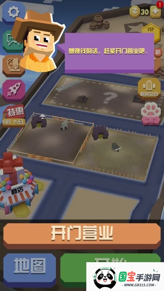 �����԰�ƽ���������޽�Ұ����v4.21.0 ��׿���ͼ2