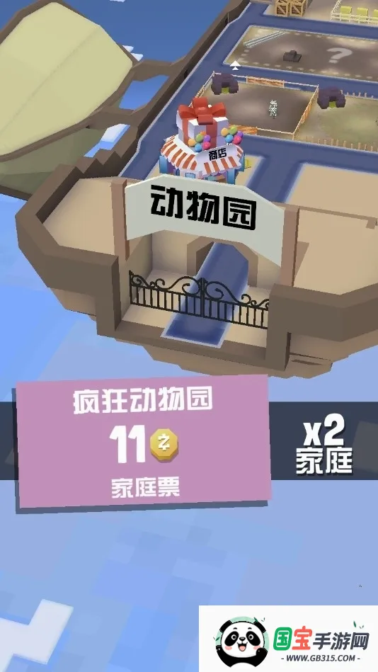 �����԰�ƽ���������޽�Ұ����v4.21.0 ��׿���ͼ3