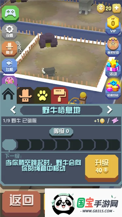 �����԰�ƽ���������޽�Ұ����