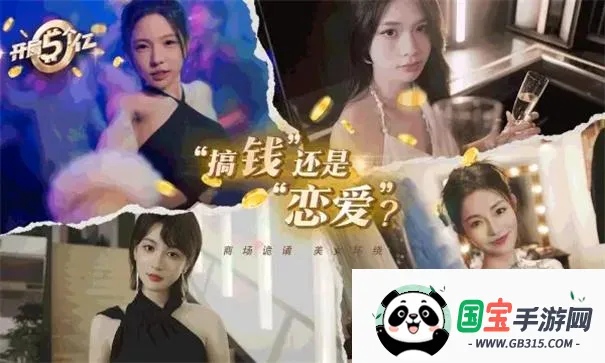 ��������ڰ�׿���ƽ������