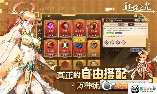 ��;֮���ƽ��ڹ�������v1.1.26 ��Ѱ��ͼ4