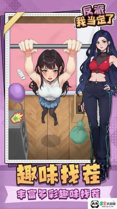 �����ҵ������ƽ������v1.0 ��Ѱ��ͼ4