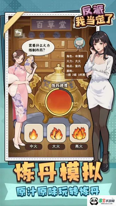 �����ҵ������ƽ������v1.0 ��Ѱ��ͼ3