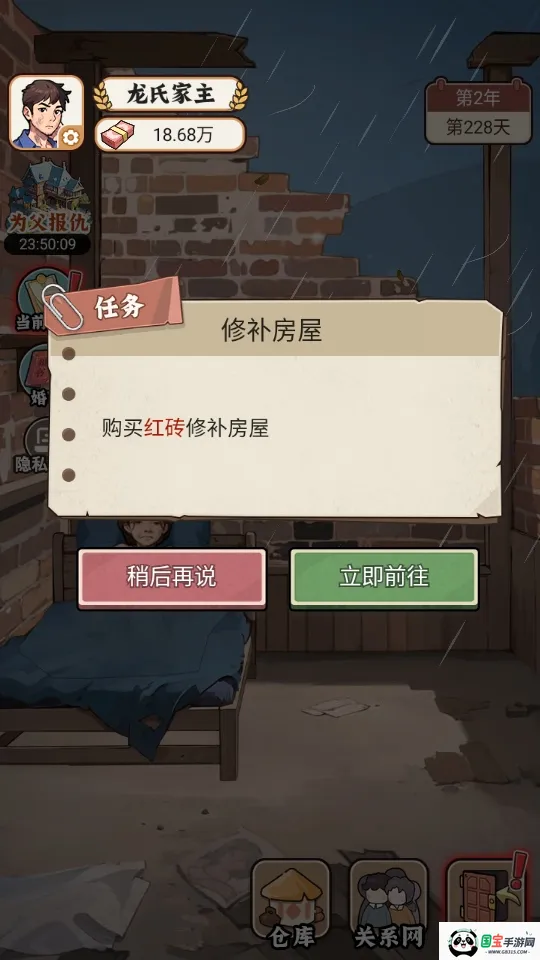 �����ҵ������ƽ������