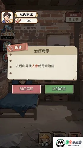 �����ҵ������ƽ������