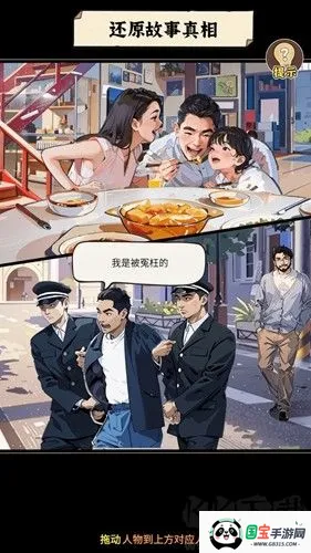 �����ҵ������ƽ������