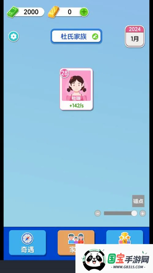 ֽ�����������ƽ������v1.0.5.2 �ֻ����ͼ0