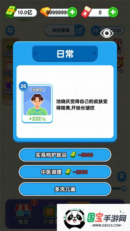 ֽ�����������ƽ������