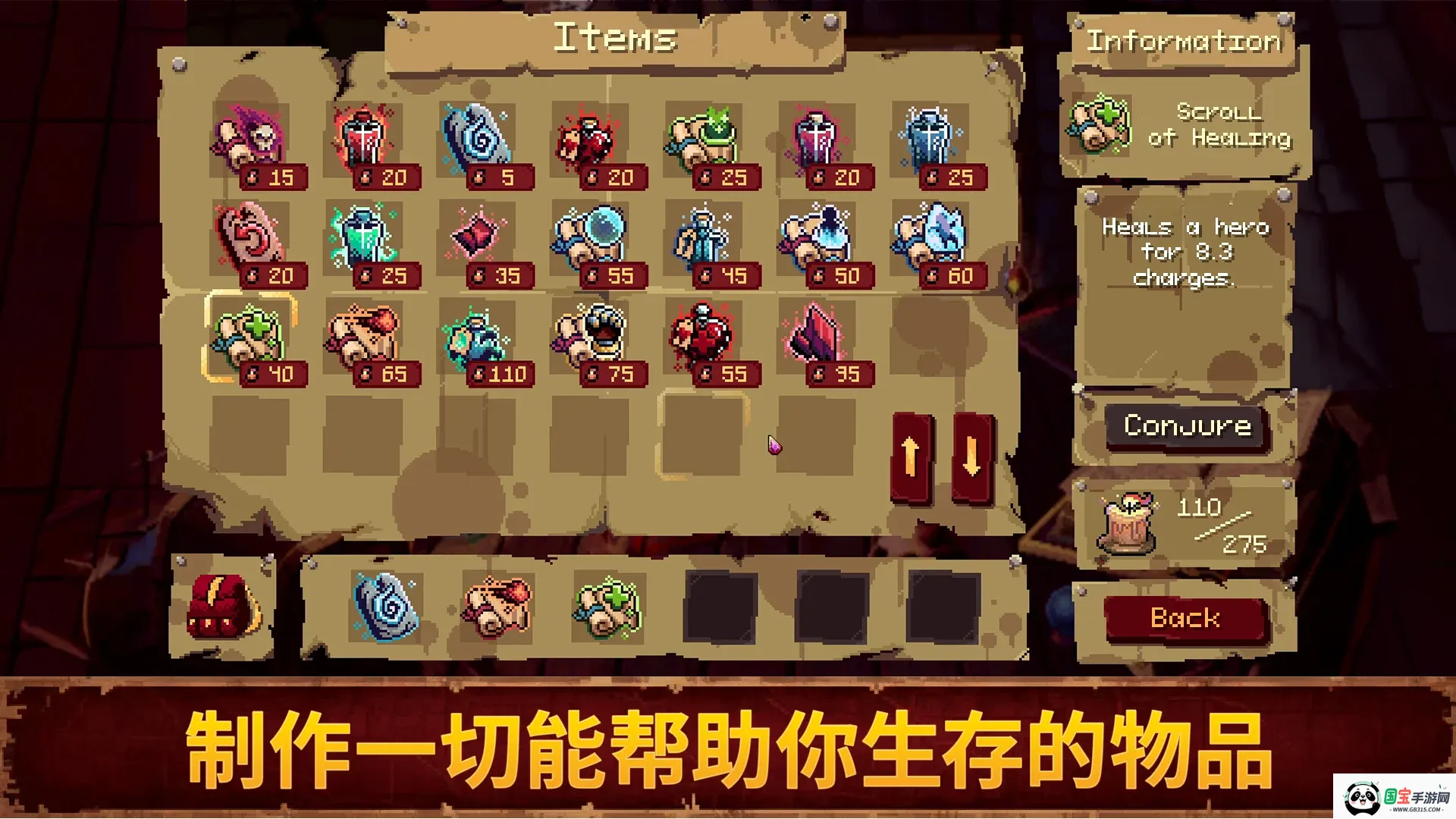 Ѫ��������21.0.0v1.0.2 ��׿���ͼ2
