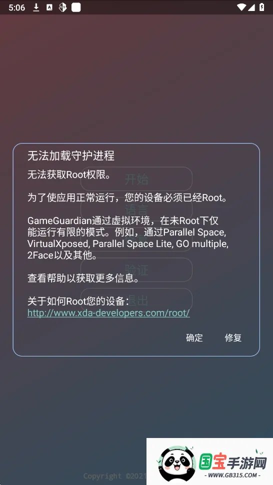 ����������ֱװv3.0���ذ�װPUBG