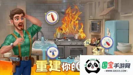 ��ׯ԰�ƽ����������v1.197.0 ��׿���ͼ2