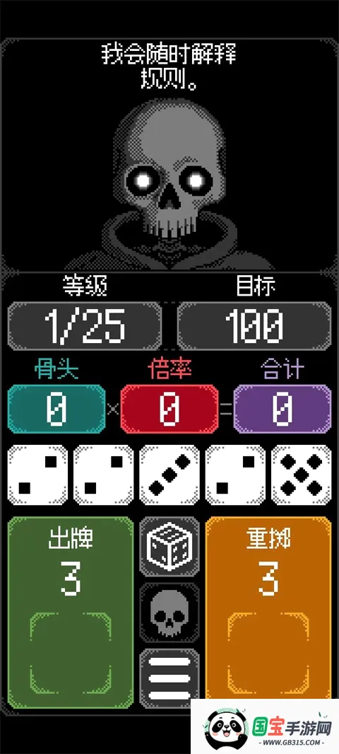 ������֮���ƽ��v1.4.5 �ֻ����ͼ2