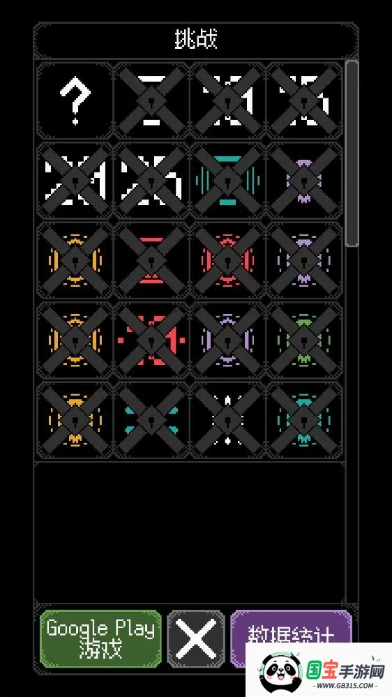 ������֮���ƽ��v1.4.5 �ֻ����ͼ1