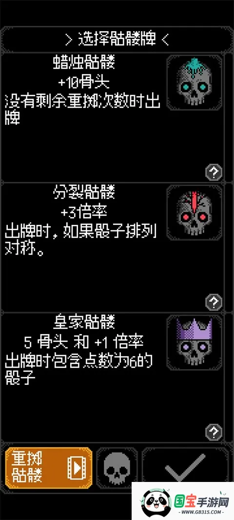 ������֮���ƽ��v1.4.5 �ֻ����ͼ4