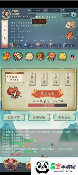 ���������봫���ƽ������