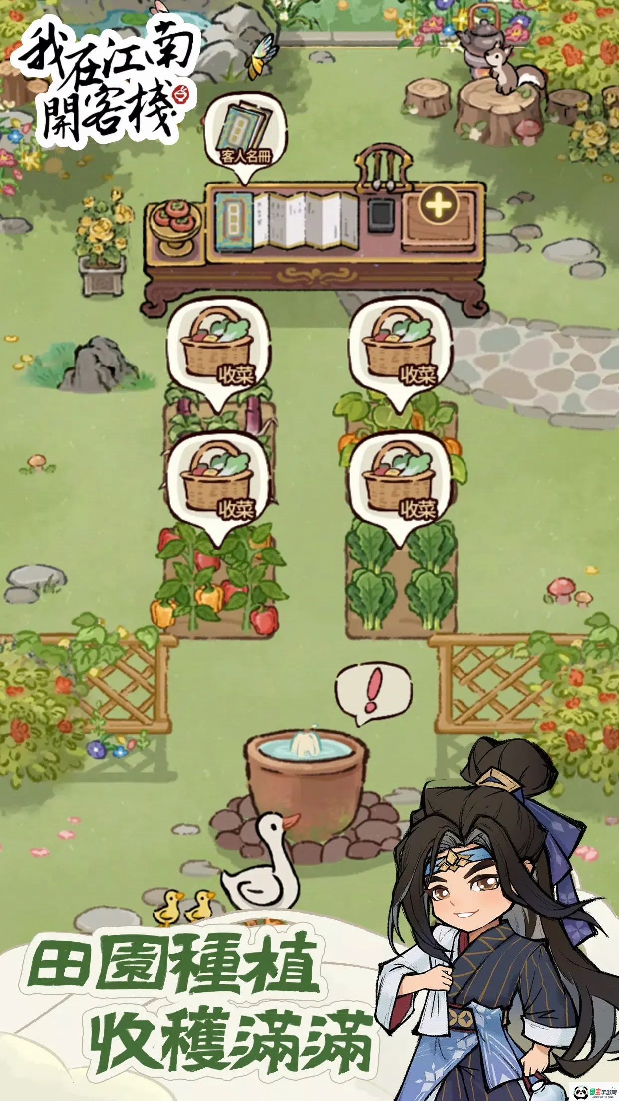���ڽ��Ͽ���ջ���ò˵�v1.101.10 �ֻ����ͼ1