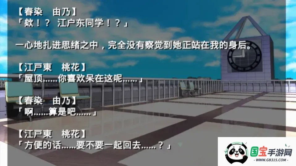 古风病娇默示录安卓汉化下载v2.3.2 手机版截图0