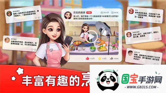 �ǳ���⿼��ƽ�����޽����ʯv1.0.68 ��Ѱ��ͼ3