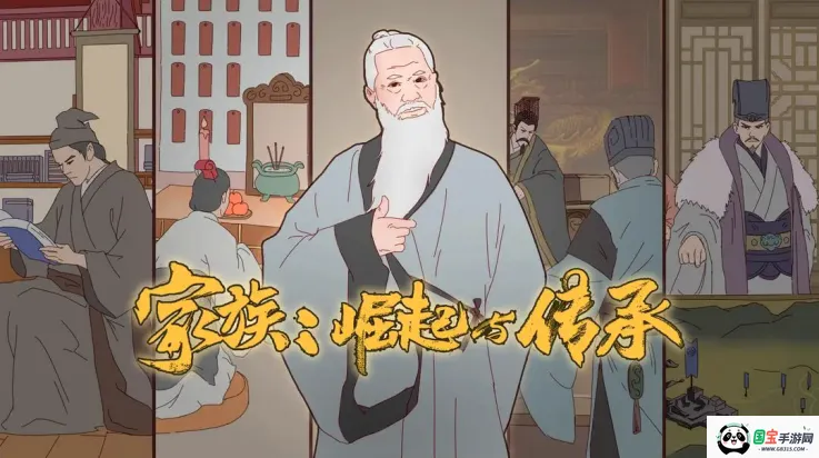 家族崛起与传承内置mod菜单详解 家族崛起与传承内置mod菜单详解