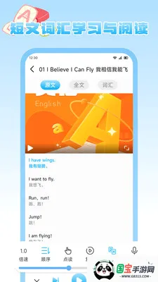 ����Ȥѧv1.2 ��׿���ͼ3