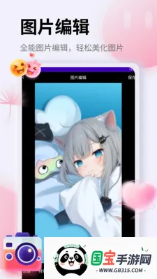 ��Ƭ�ָ�֤����v1.5 ��׿���ͼ0