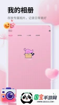 ��Ƭ�ָ�֤����v1.5 ��׿���ͼ1