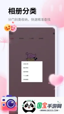 ��Ƭ�ָ�֤����v1.5 ��׿���ͼ3
