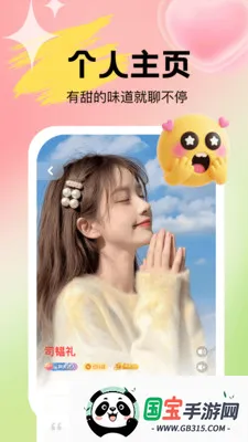Uta��ta���Ͳ��µ������ֻ���v1.0.4 ��׿���ͼ3