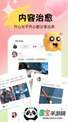 Uta��ta���Ͳ��µ������ֻ���v1.0.4 ��׿���ͼ1