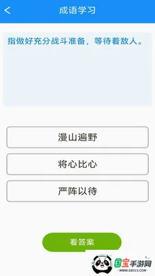 �������ƹ�2026���°汾v3.0.9.1 �ֻ����ͼ2