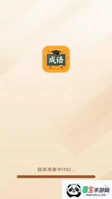 �������ƹ�2026���°汾v3.0.9.1 �ֻ����ͼ1