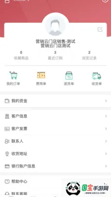 �˸߲���v1.0.6 ��׿���ͼ2