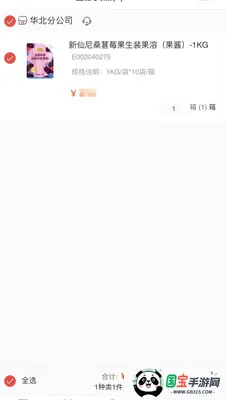 �˸߲���v1.0.6 ��׿���ͼ4