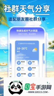 24Сʱ��������v1.0.0 ��׿���ͼ1