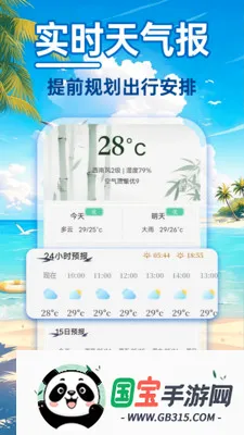 24Сʱ��������v1.0.0 ��׿���ͼ0